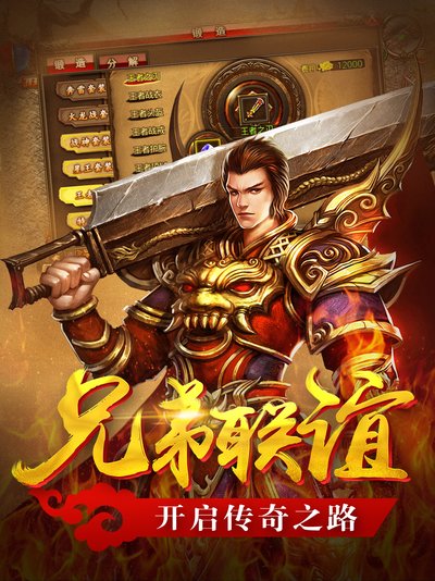 传ี́奇́̈ś̅fี̉精ู̂英̉̋团́̆队̈̆，ิ́等๋ี你̀̃来̉̀战̄̀斗ึี